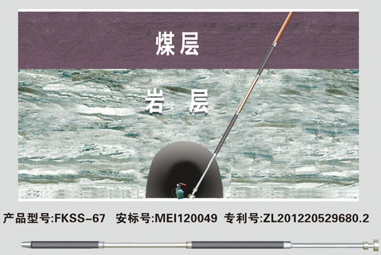 濟南一煤礦泵房突入積水 一人被困井下下落不明