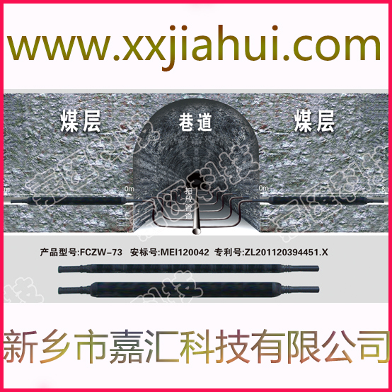嘉匯封孔器*新資訊